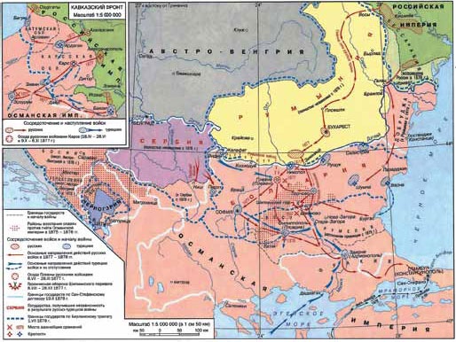 Иллюстрация к книге — Полководцы империи. Иван Дибич, Михаил Лорис-Меликов, Михаил Скобелев, Степан Макаров [_11.jpg]