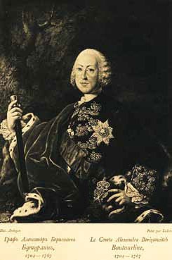 Иллюстрация к книге — Фельдмаршалы XVIII века. Ласси Петр Петрович, Миних Христофор Антонович, Бутурлин Александр Борисович, Кейт Яков Виллимович, Салтыков Петр Семенович [_18.jpg]