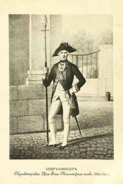 Иллюстрация к книге — Фельдмаршалы XVIII века. Ласси Петр Петрович, Миних Христофор Антонович, Бутурлин Александр Борисович, Кейт Яков Виллимович, Салтыков Петр Семенович [_44.jpg]