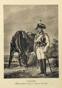 Иллюстрация к книге — Фельдмаршалы XVIII века. Ласси Петр Петрович, Миних Христофор Антонович, Бутурлин Александр Борисович, Кейт Яков Виллимович, Салтыков Петр Семенович [_49.jpg]