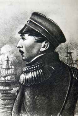 Иллюстрация к книге — Флотоводцы. Спиридов Григорий Андреевич, Ушаков Федор Федорович, Сенявин Дмитрий Николаевич, Нахимов Павел Степанович, Корнилов Владимир Алексеевич [_25.jpg]