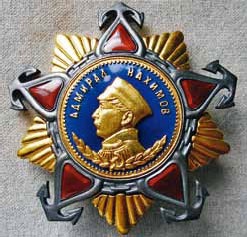 Иллюстрация к книге — Флотоводцы. Спиридов Григорий Андреевич, Ушаков Федор Федорович, Сенявин Дмитрий Николаевич, Нахимов Павел Степанович, Корнилов Владимир Алексеевич [_26.jpg]