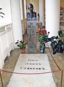 Иллюстрация к книге — Полководцы Екатерины II. Румянцев Петр Александрович, Суворов Александр Васильевич, граф Орлов Алексей Григорьевич, Потемкин Григорий Александрович [_20.jpg]