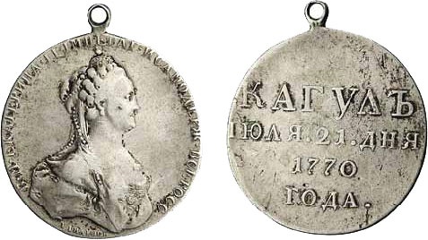 Иллюстрация к книге — Полководцы Екатерины II. Румянцев Петр Александрович, Суворов Александр Васильевич, граф Орлов Алексей Григорьевич, Потемкин Григорий Александрович [_7.jpg]