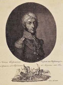 Иллюстрация к книге — Полководцы 1812 года. Книга 1. Кутузов Михаил Илларионович, Барклай-де-Толли Михаил Богданович, Багратион Петр Иванович, Витгенштейн Петр Христианович, Аракчеев Алексей Андреевич, Винцигероде Фердинанд Федорович [_29.jpg]