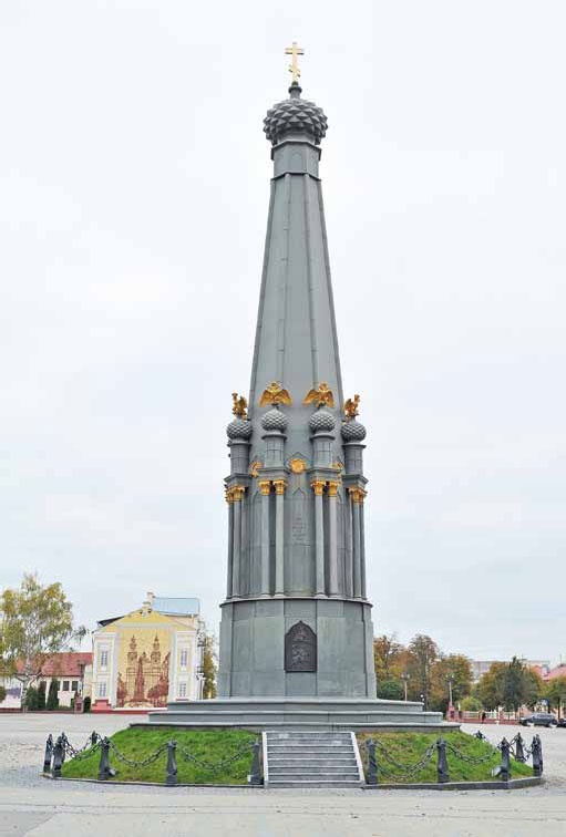 Иллюстрация к книге — Полководцы 1812 года. Книга 1. Кутузов Михаил Илларионович, Барклай-де-Толли Михаил Богданович, Багратион Петр Иванович, Витгенштейн Петр Христианович, Аракчеев Алексей Андреевич, Винцигероде Фердинанд Федорович [_36.jpg]