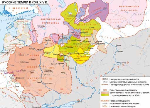 Иллюстрация к книге — Святые заступники Руси. Александр Невский, Дмитрий Донской, Довмонт Псковский, Владимир Серпуховской [_28.jpg]