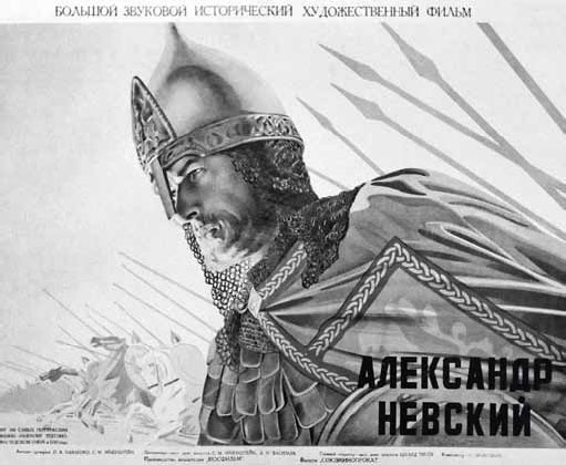 Иллюстрация к книге — Святые заступники Руси. Александр Невский, Дмитрий Донской, Довмонт Псковский, Владимир Серпуховской [_3.jpg]