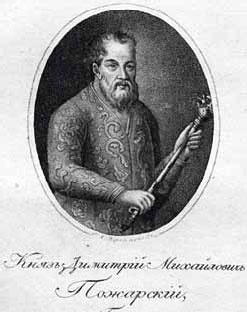 Иллюстрация к книге — Полководцы Ивана Грозного и Смутного времени [_49.jpg]