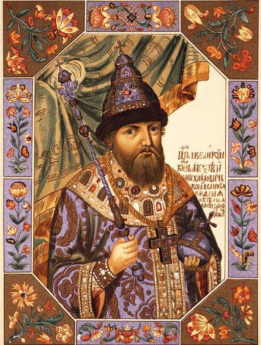 Иллюстрация к книге — Цари-полководцы. Иван III Васильевич, Иван IV Грозный, Алексей Михайлович Тишайший, Петр I Великий [_30.jpg]