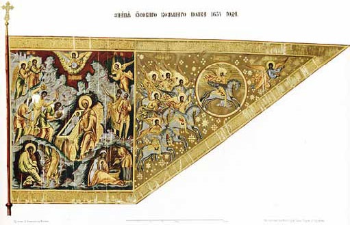 Иллюстрация к книге — Цари-полководцы. Иван III Васильевич, Иван IV Грозный, Алексей Михайлович Тишайший, Петр I Великий [_31.jpg]