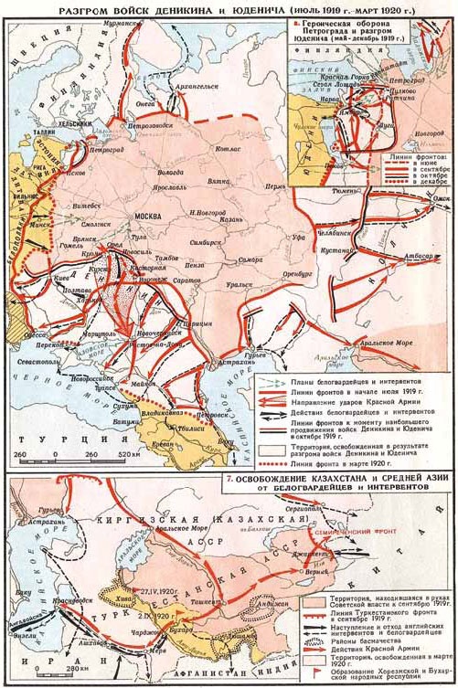 Иллюстрация к книге — Красные полководцы. Сергей Каменев, Семен Будённый, Михаил Фрунзе, Василий Чапаев, Василий Блюхер, Михаил Тухачевский [_20.jpg]