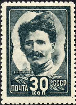 Иллюстрация к книге — Красные полководцы. Сергей Каменев, Семен Будённый, Михаил Фрунзе, Василий Чапаев, Василий Блюхер, Михаил Тухачевский [_31.jpg]