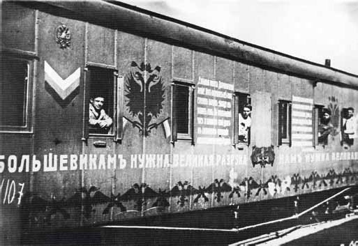 Иллюстрация к книге — Белые полководцы. Николай Юденич, Лавр Корнилов, Антон Деникин, Александр Колчак, Петр Врангель, Владимир Каппель [_25.jpg]