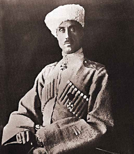 Иллюстрация к книге — Белые полководцы. Николай Юденич, Лавр Корнилов, Антон Деникин, Александр Колчак, Петр Врангель, Владимир Каппель [_38.jpg]