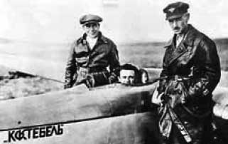 Иллюстрация к книге — Великие умы России. Том 10. Сергей Королев [i_007.jpg]