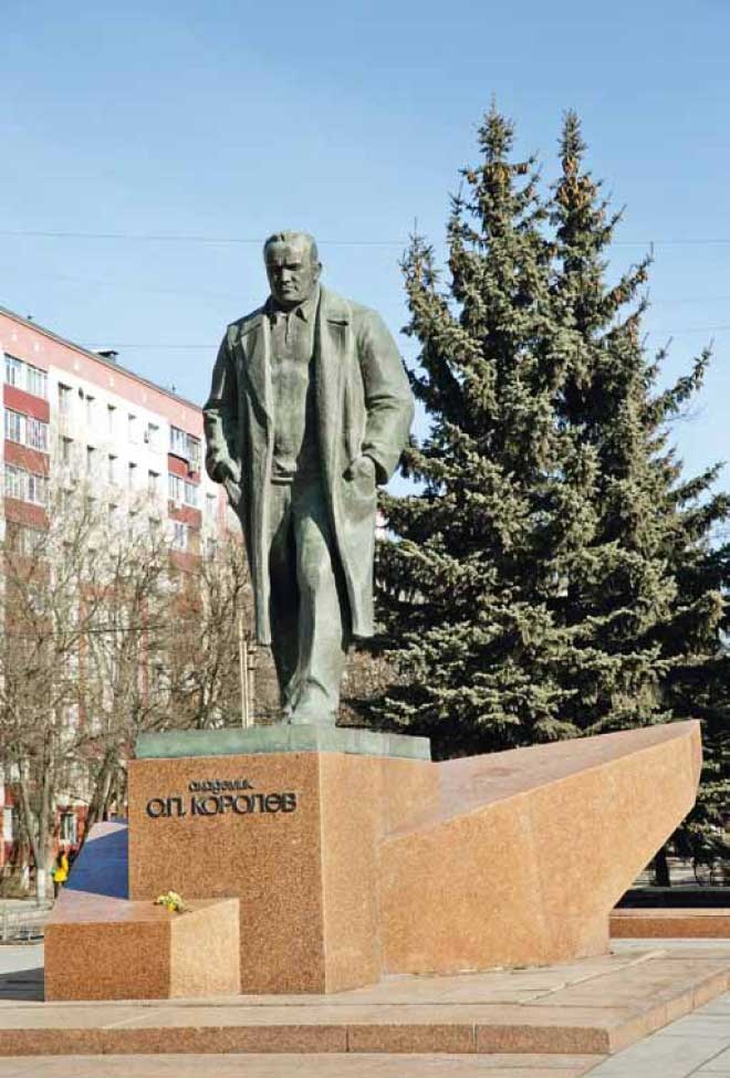 Иллюстрация к книге — Великие умы России. Том 10. Сергей Королев [i_041.jpg]