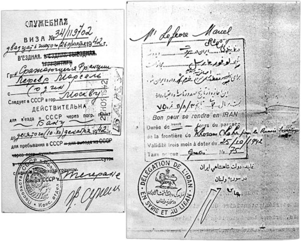 Иллюстрация к книге — Подлинная история авиаполка «Нормандия – Неман» [i_006.jpg]