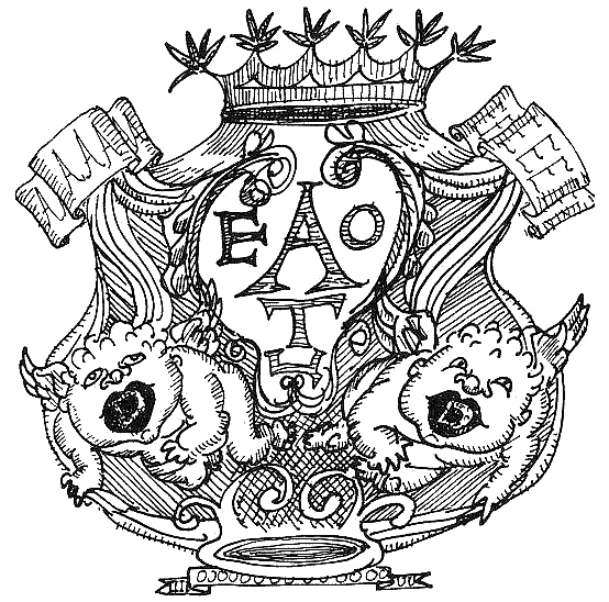 Иллюстрация к книге — Мило и волшебная будка [_031.jpg]