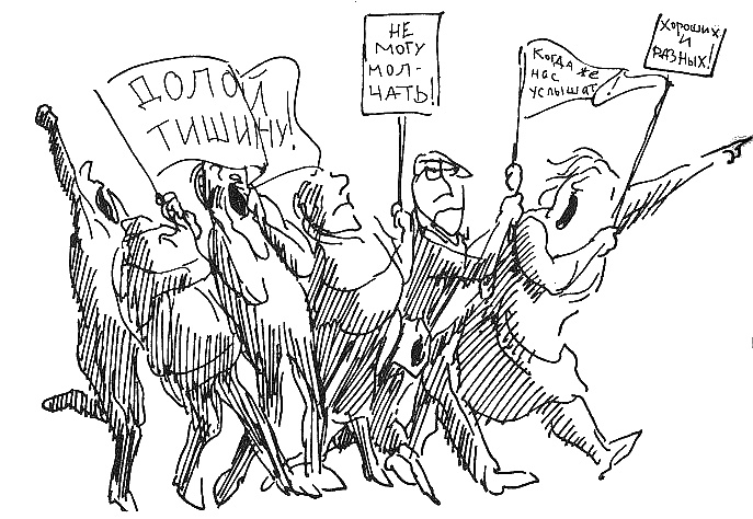 Иллюстрация к книге — Мило и волшебная будка [_053.jpg]