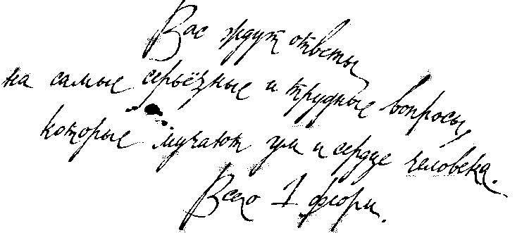 Иллюстрация к книге — Как слониха упала с неба [_1.jpg]