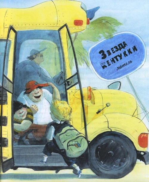 Иллюстрация к книге — Парящий тигр [i_006.jpg]