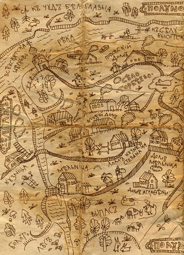 Иллюстрация к книге — Диковины [i_001.jpg]