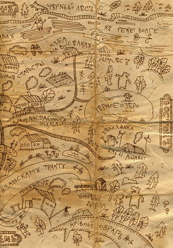 Иллюстрация к книге — Диковины [i_002.jpg]