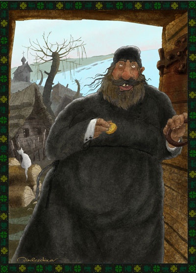 Иллюстрация к книге — Диковины [i_020.jpg]