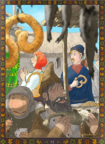 Иллюстрация к книге — Диковины [i_047.jpg]