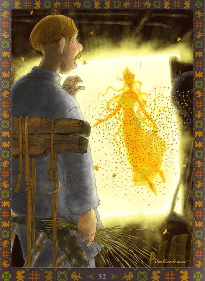 Иллюстрация к книге — Диковины [i_050.jpg]