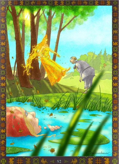 Иллюстрация к книге — Диковины [i_051.jpg]