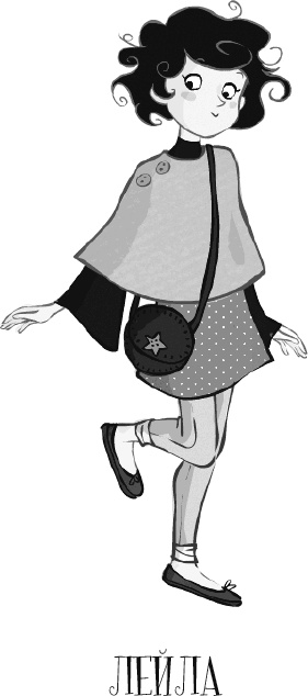 Иллюстрация к книге — Алмазные стрекозы [img01.jpg]