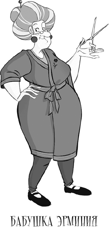 Иллюстрация к книге — Алмазные стрекозы [img02.jpg]