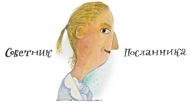 Иллюстрация к книге — Сказка о бумажном человеке [i_014.jpg]