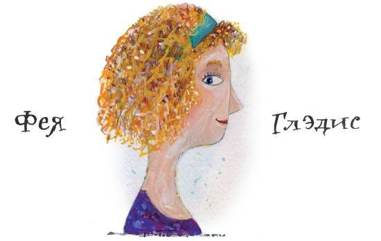 Иллюстрация к книге — Сказка о бумажном человеке [i_021.jpg]