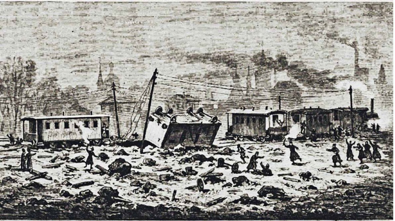 Иллюстрация к книге — Великие умы России. Том 15. Николай Кибальчич [i_012.jpg]