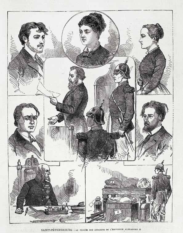 Иллюстрация к книге — Великие умы России. Том 15. Николай Кибальчич [i_024.jpg]