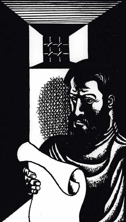 Иллюстрация к книге — Великие умы России. Том 15. Николай Кибальчич [i_028.jpg]