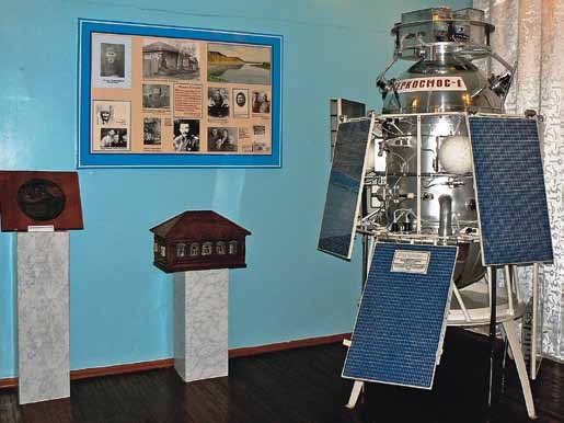 Иллюстрация к книге — Великие умы России. Том 13. Михаил Янгель [_47.jpg]