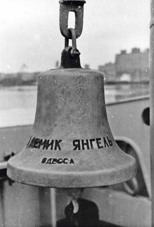 Иллюстрация к книге — Великие умы России. Том 13. Михаил Янгель [i_030.jpg]