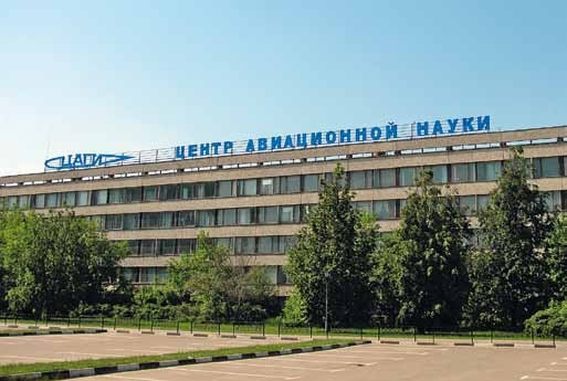 Иллюстрация к книге — Великие умы России. Том 12. Михаил Миль [i_014.jpg]