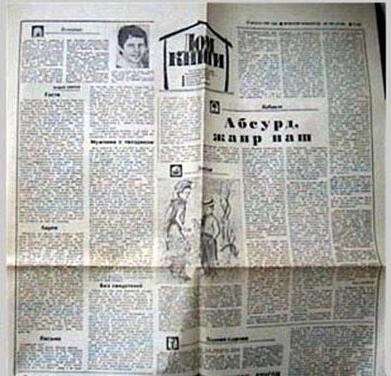 Иллюстрация к книге — Очень. Петербургские сказки [pic_75.jpg]