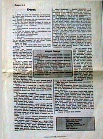 Иллюстрация к книге — Очень. Петербургские сказки [pic_84.jpg]