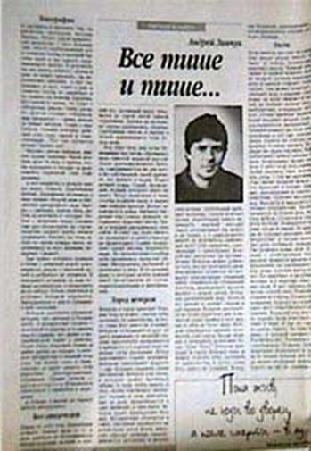 Иллюстрация к книге — Очень. Петербургские сказки [pic_88.jpg]