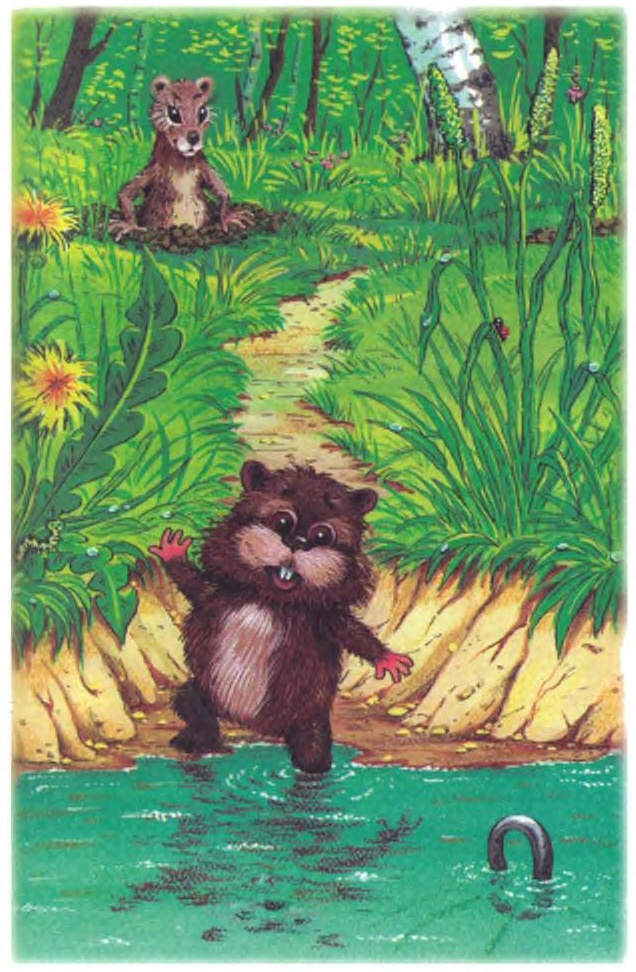 Иллюстрация к книге — Хитрая ворона [i_011.jpg]