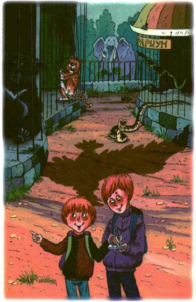 Иллюстрация к книге — Хитрая ворона [i_066.jpg]