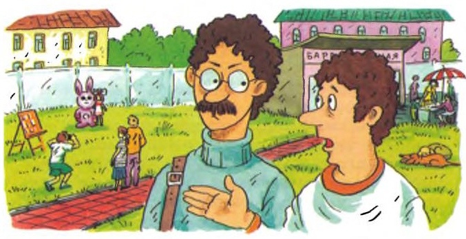 Иллюстрация к книге — Хитрая ворона [i_076.jpg]