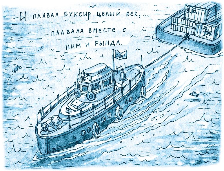 Иллюстрация к книге — Кампан (сборник) [i_043.jpg]