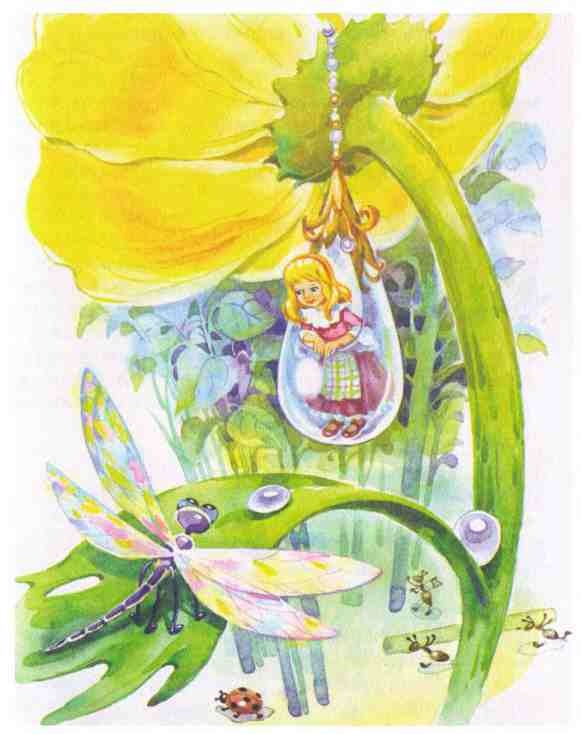 Иллюстрация к книге — Королевство цветов [i_003.jpg]